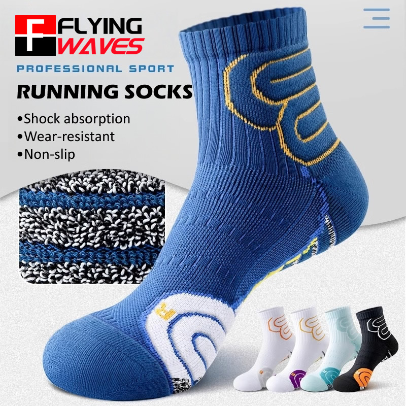 Ankle Support Badminton - ถุงเท้าวิ่งมาราธอนแบบมืออาชีพ 2 คู่ สำหรับผู้ชาย ไซส์ใหญ่ ถุงเท้าบาสเก็ตบอล
