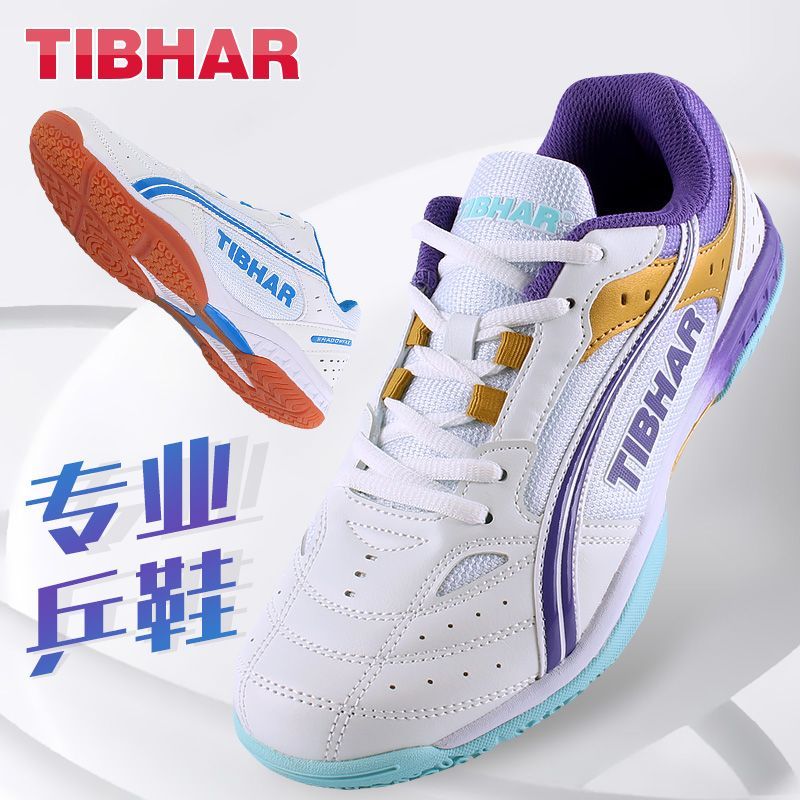 Badminton Lovers - รองเท้าเทเบิลเทนนิสขายดีปี 2025 รองเท้าแบดมินตันคุณภาพสูงสำหรับผู้ชายและผู้หญิง รองเท้ากีฬาในร่มที่ใส่สบาย รองเท้าคู่รักสำหรับสนาม