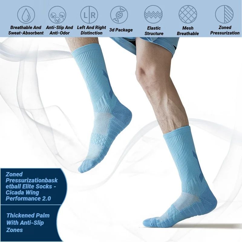 ถุงเท้าบาสเก็ตบอลสำหรับผู้ชายแ - Ankle Support Badminton บทวิจารณ์และราคา