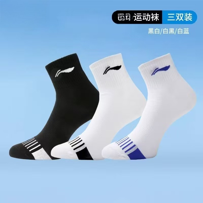 2026 ใหม่ถุงเท้ากีฬาแบดมินตันป - Ankle Support Badminton บทวิจารณ์และราคา