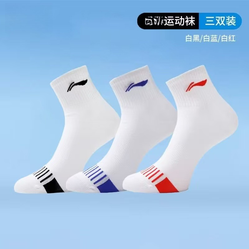 2026 ใหม่ถุงเท้ากีฬาแบดมินตันป - Ankle Support Badminton บทวิจารณ์และราคา