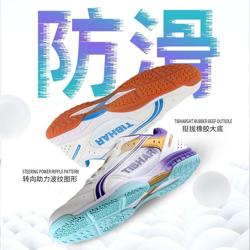 รองเท้าเทเบิลเทนนิสขายดีปี 202 - Badminton Lovers บทวิจารณ์และราคา