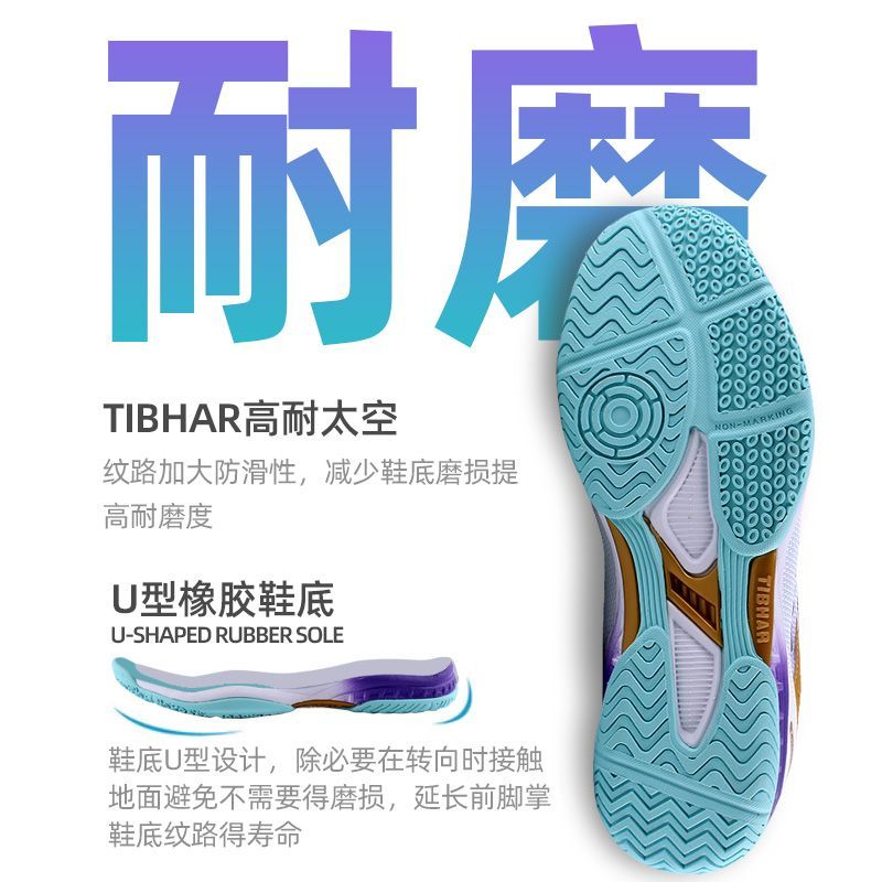 รองเท้าเทเบิลเทนนิสขายดีปี 202 - Badminton Lovers บทวิจารณ์และราคา