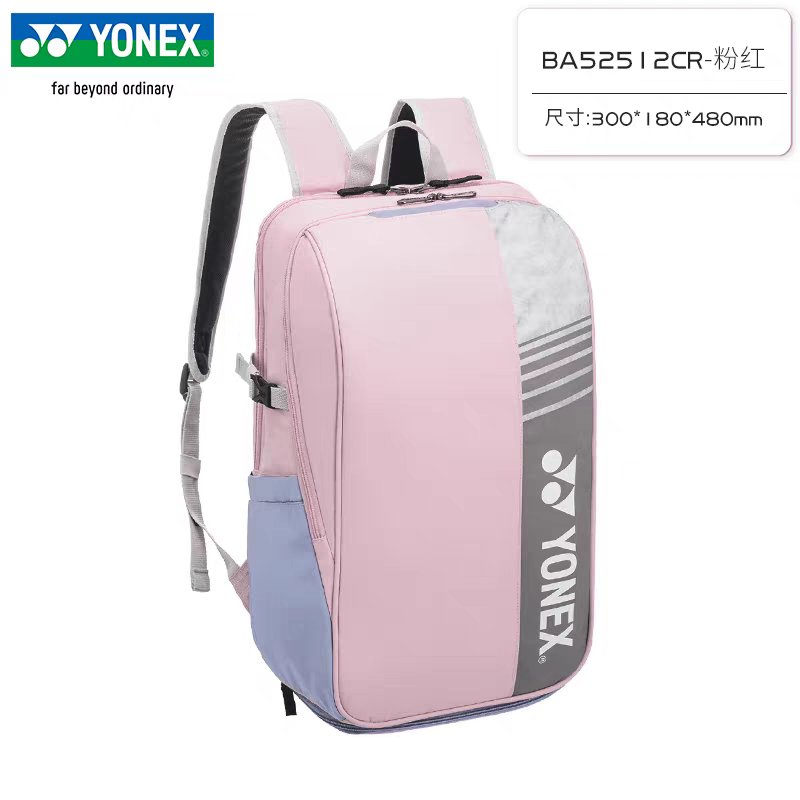 กระเป๋าแบดมินตัน YONEX กระเป๋า - Badminton Yonex บทวิจารณ์และราคา